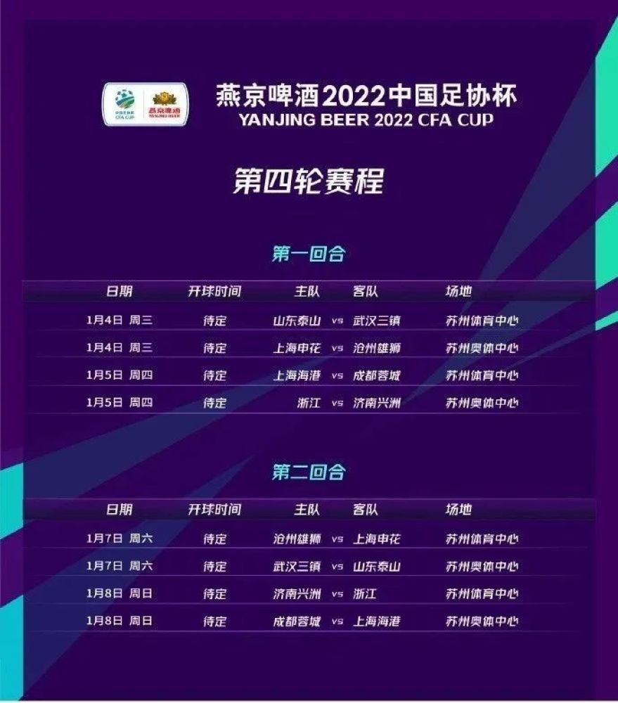 抗日战争期间，一匹叫飞飞的白马在疆场上为了救负伤的主人马队军官戚念兵，决然引开搜捕的敌马队而不幸被俘。仇敌至终都未能训服飞飞，最后飞飞尽食而亡。